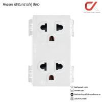 ราคา Anzens ปลั๊กไฟ ปลั๊กกราวด์ สวิทซ์ไฟ หน้ากากสวิทซ์ เต้ารับคู่ สีขาว (12416918)