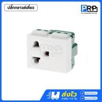 ราคา Panasonic รวมรุ่นใหม่ สีขาว สวิตช์ทางเดียว/3ทาง ปลั๊กกราวด์เดี่ยว/คู่ หน้ากาก1/2/3/4/6ช่อง ปลั๊กกราวด์เดี่ยว (12468674)