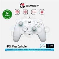 ราคา gamesir g7 se wired controller for xbox & pc จอยคอนโทรลเลอร์ จอยเกมส์ มีระบบสั่น รองรับการปรับแต่งปุ่ม หน้ากากแบบแม่เหล็ก #qoomart (12495892)