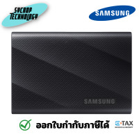 ราคา Samsung T9 Portable SSD USB 3.2 Gen 2x2 4TB รุ่น MU-PG4T0B/WW