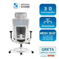 ราคา bwell เก้าอี้เพื่อสุขภาพ รุ่น greta สีขาว (12453560)