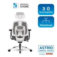 ราคา bwell เก้าอี้เพื่อสุขภาพ รุ่น astrid สีขาว (12453449)