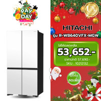 ราคา HITACHI ตู้เย็น MULTI DOOR รุ่น R-WB640VFX-MGW ขนาด 20.1 คิว สีขาว INVERTER ( รับประกันศูนย์ 10 ปี ) MGW (10212132)