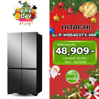 ราคา HITACHI ตู้เย็น MULTI DOOR รุ่น R-WB640VFX-MIR ขนาด 20.1 คิว สีเงิน INVERTER ( รับประกันศูนย์ 10 ปี ) MIR (10212159)