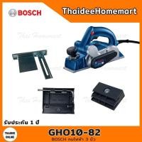 ราคา BOSCH กบไฟฟ้า 3 นิ้ว รุ่น GHO10-82 (710วัตต์) รับประกันศูนย์ 1 ปี 0601594007 (12426503)