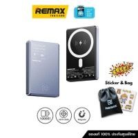 ราคา <CCC>REMAX Power Bank 10000mAh (RPP-109) Wireless - แบตสำรอง REMAX สีฟ้า,Blue (12470264)