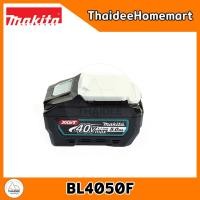 ราคา MAKITA XGT แบตเตอรี่ 40V 5.0Ah BL4050F รับประกันศูนย์ 1 ปี (12519760)