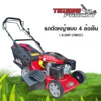 ราคา TAZAWA รถตัดหญ้า แบบเข็น รุ่น Procut 3IN1 !!! (12564119)