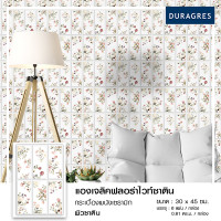 ราคา Duragres กระเบื้องบุผนัง 30x45 cm. แองเจลิคฟลอร่าไวท์ซาติน สีขาว ผิวซาติน ลายดอกไม้ by UMIPRO (12626582)