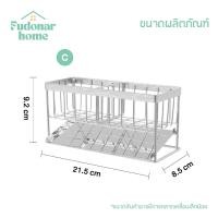 ราคา FUDONAR ที่วางฟองน้ำ พร้อมถาดรอง อ่างล้างจานฟองน้ำ ตะกร้าเก็บเจลล้างมือ สำหรับอุปกรณ์ครัว TL40 TL40 C สีเงิน (12681438)