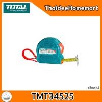 ราคา TOTAL ตลับเมตร 25 มม. TMT34525 (5เมตร)/TMT34825 (8เมตร) (เลือกขนาด) 5 เมตร (12716202)