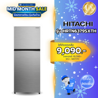 ราคา HITACHI ตู้เย็น 2 ประตู รุ่น HRTN6379SXTH ขนาด 12.2 คิว สีเงิน INVERTER ( รับประกันศูนย์ 10 ปี ) (12697213)