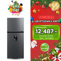 ราคา TOSHIBA ตูู้เย็น 2 ประตู รุ่น GR-RT535WEA-PMTH(06) ขนาด 14.4 คิว สีดำ Inverter ( รับประกันศูนย์ 10 ปี ) (12774002)