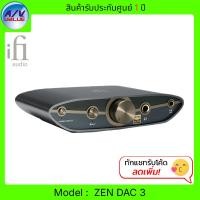 ราคา IFI Audio - ZEN DAC 3 - Hi-Res USB-C DAC Headphone Amp เครื่องขยายเสียงสำหรับหูฟัง (12827161)