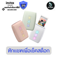 ราคา Fujifilm Instax เครื่องปริ้นรูป mini Link 3 ประกันศูนย์ Sage Green (12827452)