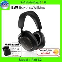 ราคา B&W หูฟัง Px8 S2 Over-ear noise-cancelling headphones หูฟังไร้สาย ( Free แถมฟรี - หูฟัง Pi7 S2 ) Onyx Black (12825169)