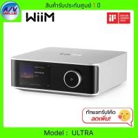 ราคา WiiM Ultra - The Ultimate Digital Hub for Your Music เครื่องเล่นเพลงสตรีมมิ่งพร้อม Wi-Fi Silver (12826468)