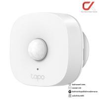ราคา TP-Link Tapo T100 Smart Motion Sensor ตรวจจับการเคลื่อนไหว (12827556)