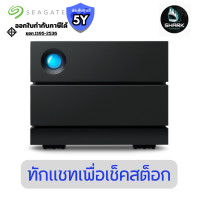 ราคา Seagate LaCie 8TB 2BIG RAID USB 3.1-C 7200RPM (STHJ8000800) ประกันศูนย์ (12827651)