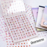 ราคา STK02 Mini Sticker สติ๊กเกอร์ คละลาย 1 เล่ม 2000+ ดวง สติกเกอร์ จิ๋ว ติดเล็บ ตกแต่งโทรศัพท์ สมุด เคส DIY Youthfu (12828012)