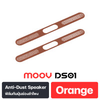 ราคา Moov DS01 ฟิล์ม กันฝุ่นลำโพง สำหรับ ไอโฟน 17 Pro Max 16 Pro 15 Plus 14 13 12 สติ๊กเกอร์ กันฝุ่น For 17 Pro Max DS01 Orange (12827774)