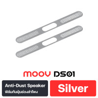 ราคา Moov DS01 ฟิล์ม กันฝุ่นลำโพง สำหรับ ไอโฟน 17 Pro Max 16 Pro 15 Plus 14 13 12 สติ๊กเกอร์ กันฝุ่น For 17 Pro Max DS01 Silver (12827783)
