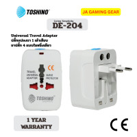 ราคา Toshino ปลั๊กแปลง DE-204 / DE-207 / DE-206 USB Travel Adapter ตัวแปลงปลั๊กนานาชาติ (เกาหลี,ฮ่องกง,จีน, ยุโรป 150ประเทศ) DE-204 (12827397)