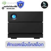 ราคา Seagate LaCie 16TB 2BIG RAID USB 3.1-C 7200RPM (STHJ16000800) ประกันศูนย์ (12827648)