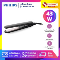 ราคา PHILIPS เครื่องหนีบผม รุ่น HP8321/00 (รับประกันสินค้า 2 ปี) (12827740)