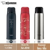 ราคา Zojirushi Bottles with cup กระติกน้ำสูญญากาศเก็บความร้อน - เย็น ฝาเป็นถ้วย รุ่น SJ-JS10 1.03 ลิตร SJ-JS10 ดำ (10655874)