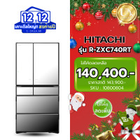ราคา HITACHI ตู้เย็น MULTI DOOR รุ่น R-ZXC740RT X ขนาด 26 คิว สีกระจกเงา Inverter ( รับประกันศูนย์ 10 ปี ) กระจก ใหญ่ ล้ำยุค (10800804)