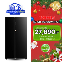 ราคา TOSHIBA ตู้เย็น SIDE BY SIDE รุ่น GR-RS780WI-PGT ขนาด 20.6 คิว สีดำ Inverter ( รับประกันศูนย์ 10 ปี ) 910*698*1793 ล้ำสมัย ดำ (10828943)