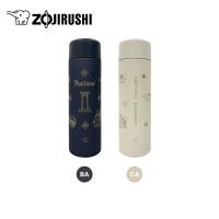ราคา Zojirushi Twist Open Mug/ กระติกน้ำสูญญากาศเก็บความร้อน/เย็น 0.48 ลิตร รุ่นSM-ZB48ESB SM-ZB48ESB-BA (10860190)