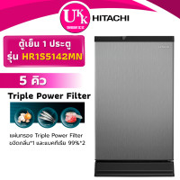 ราคา HITACHI ตู้เย็น 1 ประตู รุ่น HR1S5142MNPSVTH ขนาด 5 คิว สีเงิน Non-Inverter ( รับประกันศูนย์ 5 ปี ) เงิน 5คิว ทันสมัย (10896516)