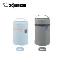 ราคา Zojirushi กระเป๋าใส่กระติกใส่อาหาร เก็บความร้อน/เย็น รุ่น SW-PB01-HL HL สีเทา 1-GDS-ZOJIR-000000943 (10969479)