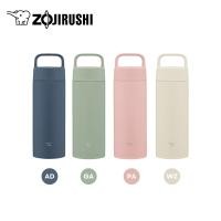 ราคา Zojirushi กระติกน้ำสุญญากาศเก็บความร้อนและความเย็น ขนาด 500ml รุ่น SM-RS50 GA เขียว (12213446)