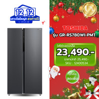 ราคา TOSHIBA ตู้เย็น SIDE BY SIDE รุ่น GR-RS780WI-PMT ขนาด 20.6 คิว สีเทา Inverter ( รับประกันศูนย์ 10 ปี ) (12400534)