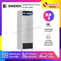 ราคา sanden ตู้แช่เครื่องดื่ม ตู้แช่มินิมาร์ท 1 ประตู sanden รุ่น spc-0290 ขนาด 9.9 q ( รับประกันนาน 5 ปี ) (12476362)