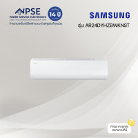 ราคา SAMSUNG ซัมซุง เครื่องปรับอากาศ S-Inverter Eco Plus (24,000 BTU/hr., B เกรด) รุ่น AR24DYHZBWKNST,B เกรด (12591628)