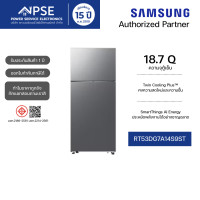 ราคา Samsung ตู้เย็น 2 ประตู ขนาด 18.7 คิว รุ่น RT53DG7A14S9ST