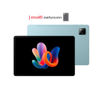 ราคา Black Shark Pad 7 (6/128GB) แท็บเล็ต จอใหญ่ 11 นิ้ว 90Hz แบต 7700mAh รองรับ Micro-SD Card 1TB -1Y Blue (12803113)