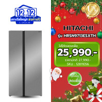ราคา HITACHI ตู้เย็น SIDE BY SIDE รุ่น HRSN9713ESXTH ขนาด 21 คิว สีเทา Inverter ( รับประกันศูนย์ 10 ปี ) (12811056)