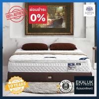 ราคา Lotus ที่นอน รุ่น Royal california 6ฟุต (12142530)