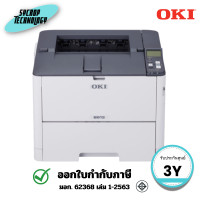 ราคา OKI Duplex printing OKI B433DN MonoPrinter40PPM (OKI-YA80016500G006) ประกันศูนย์ (12829265)