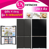 ราคา HITACHI ตู้เย็น 4 ประตู รุ่น R-WB640VF ขนาด 20.1 คิว สี GBK / สี GMG INVERTER ( รับประกันศูนย์ 10 ปี ) GMG (10149642)
