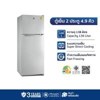 ราคา Worldtech ตู้เย็น 2 ประตู ขนาด 4.9 คิว รุ่น WT-RF138 ความจุ 138 ลิตร ตู้เย็นใหญ่ ตู้แช่ ตู้เย็นประหยัดไฟเบอร์ 5 Silver (11010818)