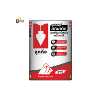 ราคา DDhome solutionปูนฉาบผิวบาง ตราลูกดิ่ง CP015/B ชนิดฉาบบาง 20Kg (10193674)