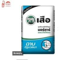 ราคา DDhome solution ปูนเสือ มอร์ตาร์ 50 กก. ปูนซีเมนต์สำเร็จรูป ฉาบอิฐมวลเบา (10138975)
