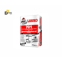 ราคา ปูนชนิดไม่หดตัวซ่อมงานทั่วไป LANKO รุ่น 701 25 กก. (10239798)