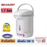 ราคา SHARP กระติกน้ำร้อน เดือด 100 องศา รุ่น KP-20BT 1.7 ลิตร (10852568)